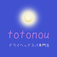 ドライヘッドスパ専門店totonou
