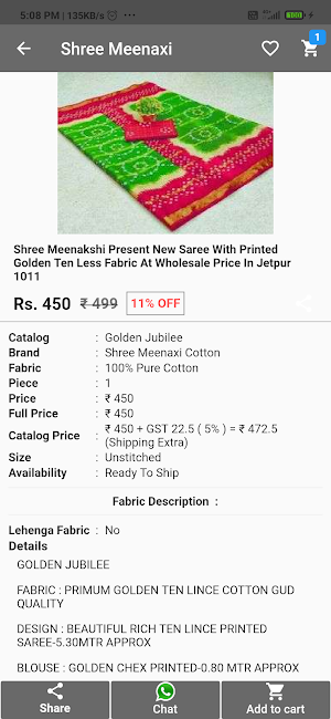 Shree Meenaxi Cotton Screenshot 2