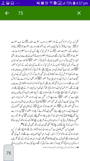 GetToKnow Islam Screenshot 2