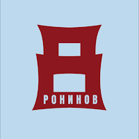 8 ронинов