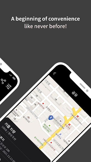 KeyPlus2 - Digital Key Screenshot 1