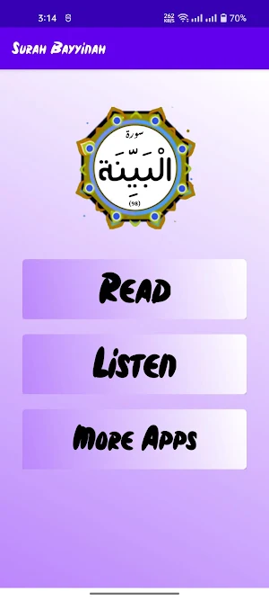 Surah Bayyinah Screenshot 1