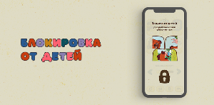 Детские союз песни Screenshot 3