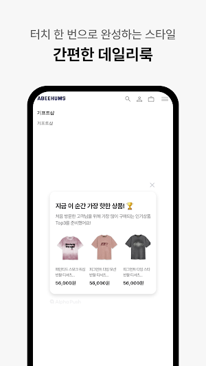 ABEEHUMS | Abigums Official On Screenshot 2