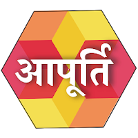 IREPS - आपूर्ति