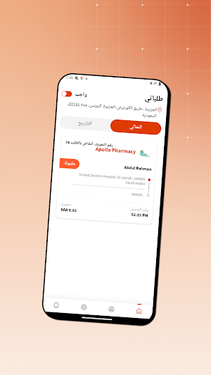 Shopping Gate Driver Screenshot 2