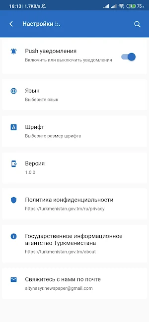 Turkmenistan Золотой век Screenshot 2