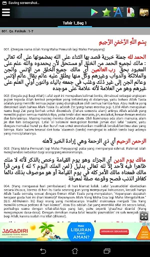 Tafsir Jalalain 30 Juzz Screenshot 3