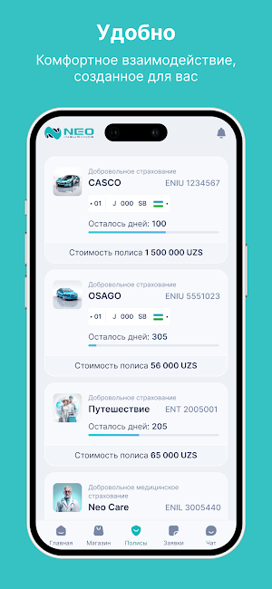 NEO Mobile Screenshot 2