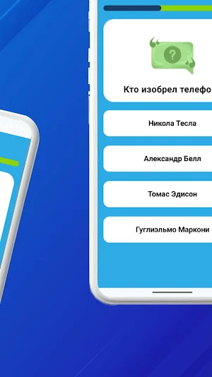 Русская грамотa Screenshot 2
