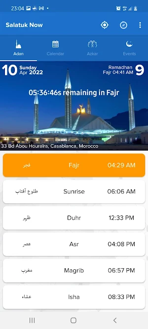 صلاتك الان Screenshot 0