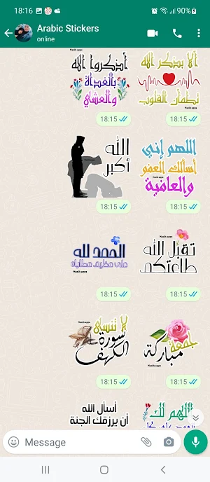 Arabic Stickers - WASticker Screenshot 3