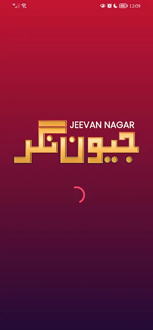 Jeevan Nagar Pakistani Drama Screenshot 0