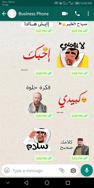 ملصقات واتساب Screenshot 0