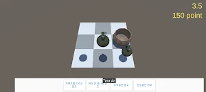 Pear Catch Screenshot 0