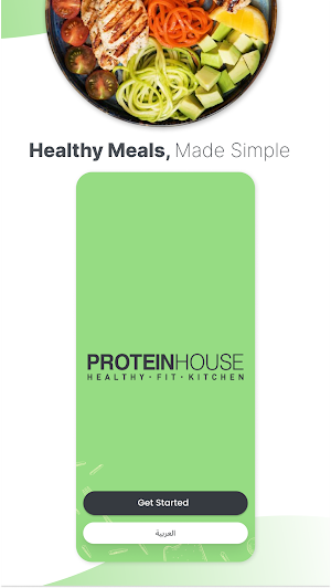 PROTEINHOUSE - UAE Screenshot 0