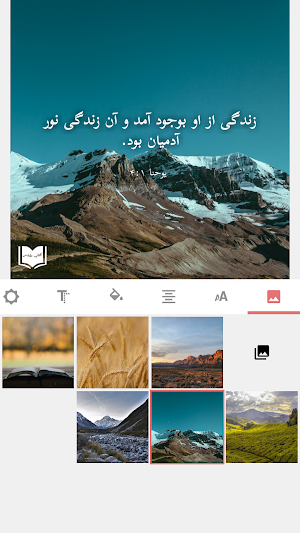 Dari Bible  کتاب مقدس دری Screenshot 3