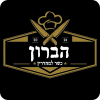 הברון
