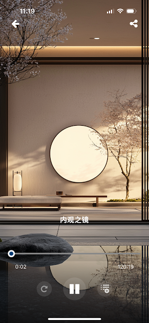 Sleep Beauty – Sleep & Healing Screenshot 1