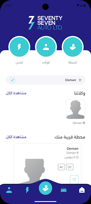 77 Auto Screenshot 1
