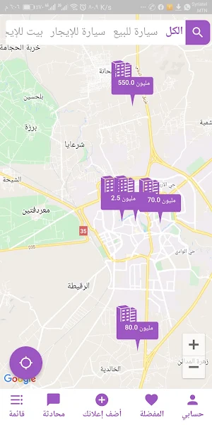 جتو - JTTO Screenshot 1