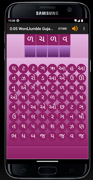 WordJumble - Gujarati Screenshot 2