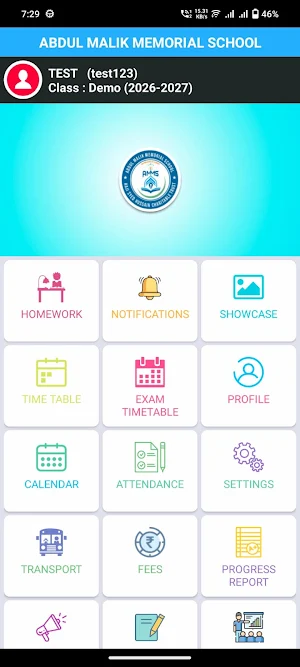 Abdul Malik Memorial School Screenshot 1