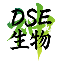 DSE神器 Bio 生物科：極致好用DSE模擬題目試題庫