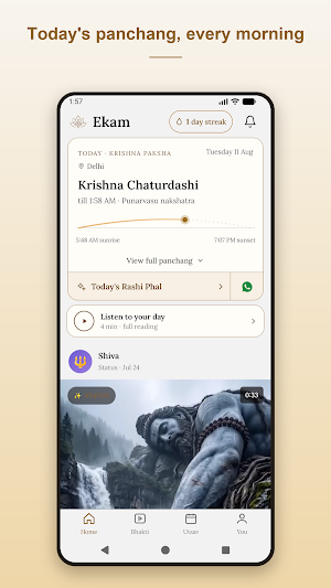 Ekam App Screenshot 0