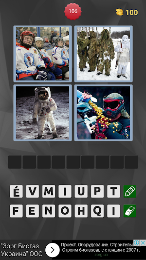 4 Photos 1 Mot Screenshot 0