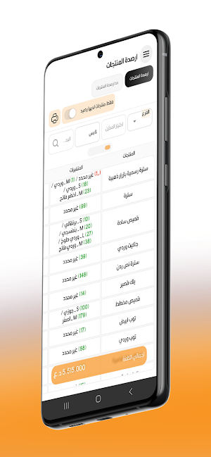 minisoft app Screenshot 2