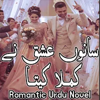 Sano Ishq Ne Kamla Kita- Novel