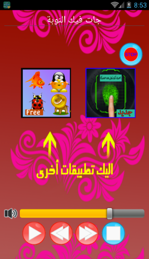 جديد اروع اغاني احوزار mp3 Screenshot 1