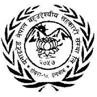 United Nepal Mobile Banking