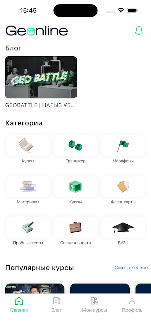 Geonline: Damir Samarkhanov Screenshot 0