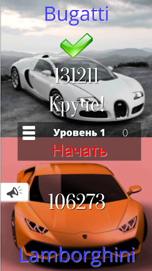 Что гуглят больше, кто круче! Screenshot 2