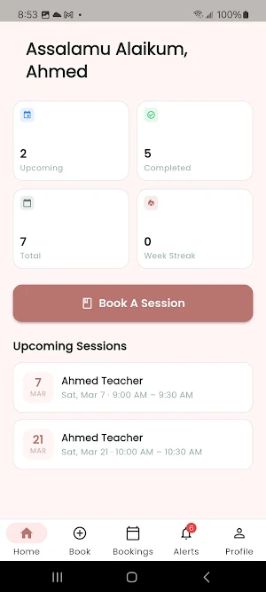 Yusr TMS Screenshot 1