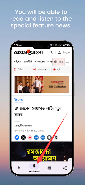 Bangla News: Bangla News Hub Screenshot 2