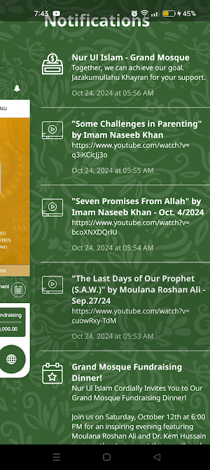 Nur-ul-Islam Screenshot 3