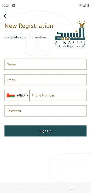 Alnaseej Screenshot 2