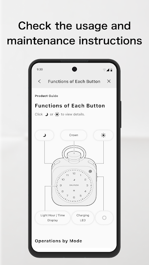 BALMUDA Connect Screenshot 2