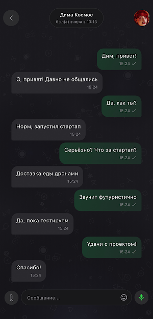 BREXX Screenshot 2