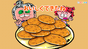 おばあちゃんと作ろう！おせんべい屋さん　クッキングおままごと Screenshot 3
