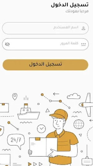 AdamGroup Screenshot 2