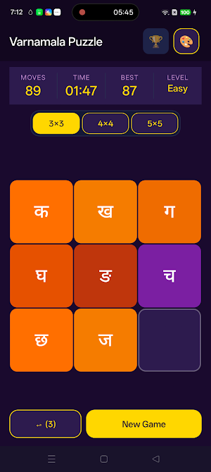 Varnamala Puzzle Hindi Game Screenshot 2