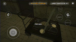 СИМУЛЯТОР БАЛАНДЁРА Screenshot 0