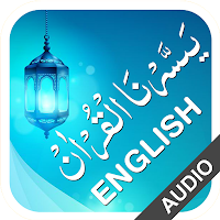 Yassarnal Quran in English