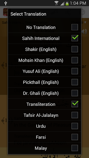 Surah Al-Waqiah  الواقعة Screenshot 2