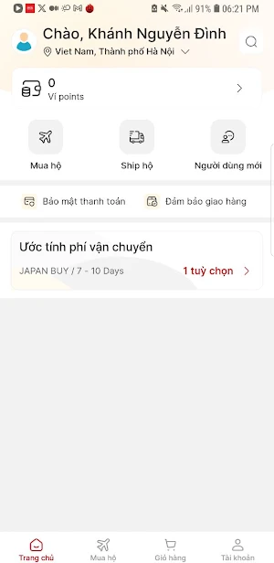 JapanBuy Screenshot 0