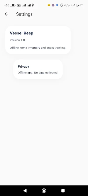 Vessel Keep Screenshot 3
